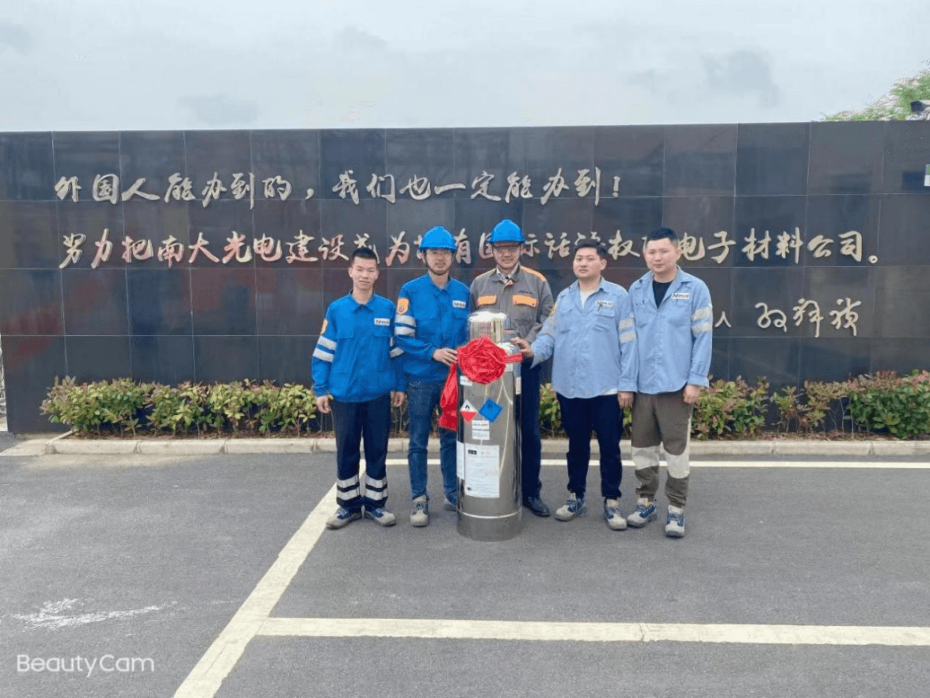 国内首发!南大光电半导体三甲基铝(TMA)合成开云(中国)Kaiyun·官方网站-kaiyun.com
实现销售(图2) 国内首发!南大光电半导体三甲基铝(TMA)合成开云(中国)Kaiyun·官方网站-kaiyun.com
实现销售(图2)
